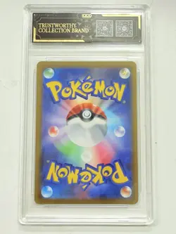 2024 Pokemon Japanese Pikachu 023/071 C sv5M OCD 9.5 GEM-MINT AB78 - Image 2