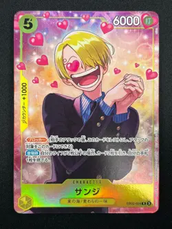 [NM] Sanji ONE PIECE Japanese EB02-054 Promotion Pack EX Vol 3 29A23 - Image 2