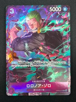 [NM] Roronoa Zoro ONE PIECE Japanese OP09-076 Promotion Pack EX Vol.2 29A25 - Image 2