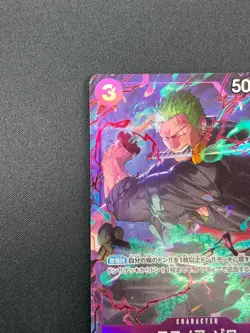 [NM] Roronoa Zoro ONE PIECE Japanese OP09-076 Promotion Pack EX Vol.2 29A25 - Image 4