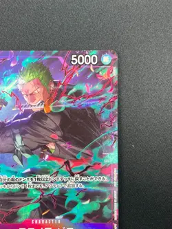 [NM] Roronoa Zoro ONE PIECE Japanese OP09-076 Promotion Pack EX Vol.2 29A25 - Image 5