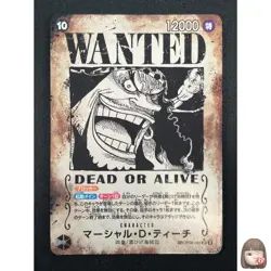 [NM] Marshall D. Teach ONE PIECE Card OP09-093 Emperors in the New World 29A22 - Image 1