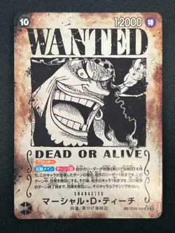 [NM] Marshall D. Teach ONE PIECE Card OP09-093 Emperors in the New World 29A22 - Image 2