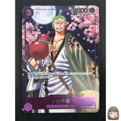[NM] Zoro-Juurou ONE PIECE Japanese OP05-067 2nd Anniversary Promo 29A21 - Image 1