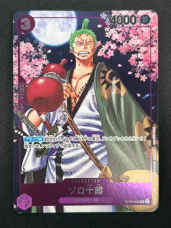 [NM] Zoro-Juurou ONE PIECE Japanese OP05-067 2nd Anniversary Promo 29A21 - Image 2