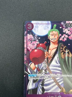[NM] Zoro-Juurou ONE PIECE Japanese OP05-067 2nd Anniversary Promo 29A21 - Image 4