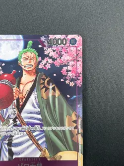 [NM] Zoro-Juurou ONE PIECE Japanese OP05-067 2nd Anniversary Promo 29A21 - Image 5
