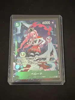 Perona (Alt Art) SR OP14-033 The Azure Sea's Seven ONE PIECE Card Game Japanese - Image 1