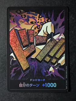 2024 One Piece Don!! ROB LUCCI The Best (PRB-01) Parallel Foil Japanese - Image 1