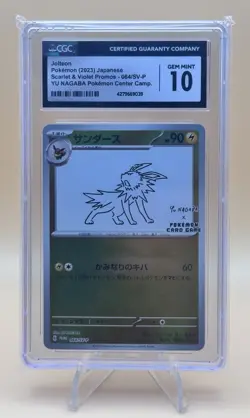 Yu Nagaba Jolteon - 064/SV-P Promotional Card CGC 10 - Image 1