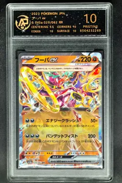 2023 Pokemon Cards JPN. Hoopa EX 029/062 RR RPA 10 (SAME AS PSA 10) - Image 1