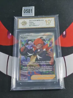 Raihan - 202/203 - Ultra Rare - Evolving Skies - Pokemon Card -P gold 10 - Image 1