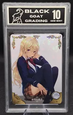 Beautiful Waifu Card - Nakiri Erina - Goddess Story Food Wars FOIL NS-11R-03 - Image 1