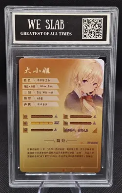 Beautiful Waifu Card - Nakiri Erina - Goddess Story Food Wars FOIL NS-11R-03 - Image 2