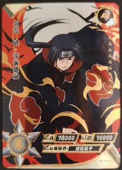 Itachi Uchiha NR-AR-011 Naruto Kayou Card - Image 1