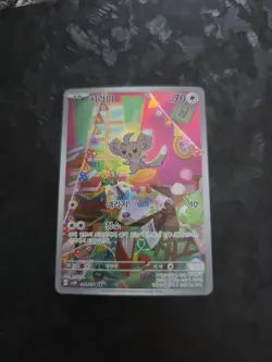 Minccino AR 082/071 SV5K Wild Force Pokemon Card Japanese - Image 1