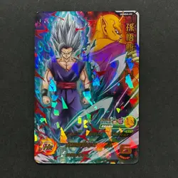 S5345 Beast Gohan & Piccolo UGMSH-03 Japanese Dragon Ball Heroes PROMO Card A26 - Image 1