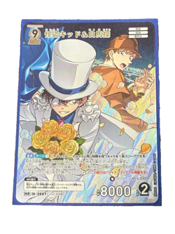 Thief Kid & Hakuba Saguru MR ID P0687 Detective Conan card CT-P06 - Image 1