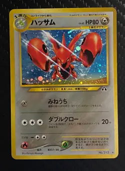 Pokemon TCG | Scizor 212 Holo LP | Crossing the Ruins (Japanese Neo Discovery) - Image 1