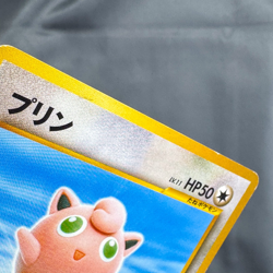 LP- Yuka Morii Jigglypuff Neo Destiny Pokemon Japanese Vintage - Image 3