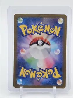 JOLTEON EX 2024 POKEMON JPN TERASTAL FEST SPECIAL ART RARE 209/187 Q7119 - Image 2
