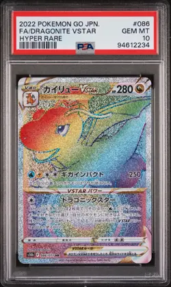PSA 10 2022 Pokemon Go JPN Hyper Rare Dragonite Vstar #086 - Japanese - GEM MT - Image 1