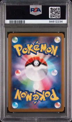 PSA 10 2022 Pokemon Go JPN Hyper Rare Dragonite Vstar #086 - Japanese - GEM MT - Image 2