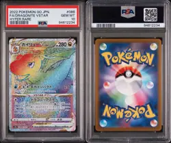 PSA 10 2022 Pokemon Go JPN Hyper Rare Dragonite Vstar #086 - Japanese - GEM MT - Image 3