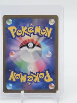 CHARIZARD VSTAR 2022 POKEMON JPN UNIVERSE SPECIAL ART RARE 212/172 Q7119 - Image 2