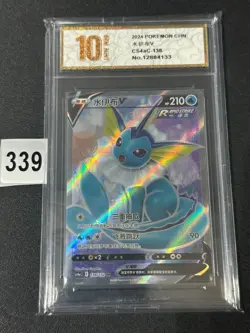 Pokemon TCG S-Chinese Sword &Shield Vaporeon V SR CS4aC 138 Holo Grade 10 - Image 1