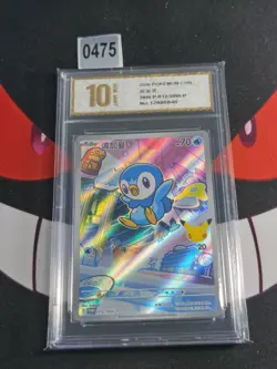 Piplup Promo 30th-P-012/30th-P- 30th Anniversary Pokemon TCG CHN-Pyxis gold 10 - Image 1