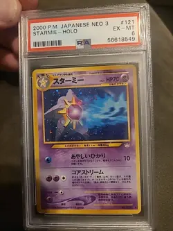 PSA 6 EX-MT 2000 Pokemon Neo 3 Japanese Holo Starmie #121 - Image 1