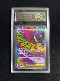 2025 Pokemon TCG Japanese Mega Gengar ex M2a 230/193 MA APH Pristine 10 #1 FK84 - Image 1