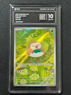 Pokemon PCG10 ROWLET M3 082/080 AR 2026 JAPANESE - Image 1