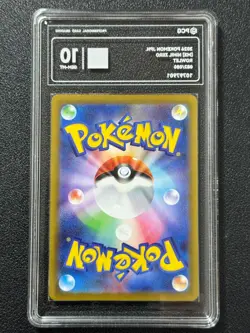 Pokemon PCG10 ROWLET M3 082/080 AR 2026 JAPANESE - Image 2