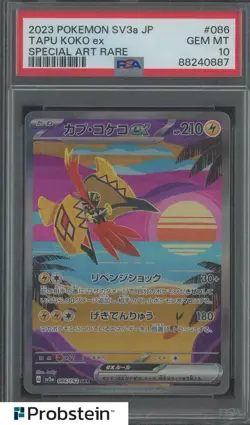 2023 Pokemon SV3a JP Special Art Rare #086 Tapu Koko ex PSA 10 GEM MINT - Image 1