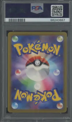2023 Pokemon SV3a JP Special Art Rare #086 Tapu Koko ex PSA 10 GEM MINT - Image 2