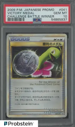 2009 Pokemon Japanese Promo Callenge Battle Winner #041 Victory Medal PSA 10 - Image 1