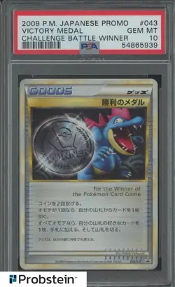 2009 Pokemon Japanese Promo Callenge Battle Winner #043 Victory Medal PSA 10 - Image 1