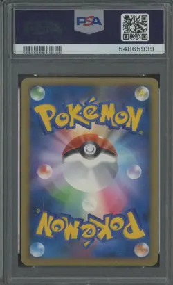 2009 Pokemon Japanese Promo Callenge Battle Winner #043 Victory Medal PSA 10 - Image 2