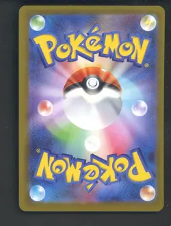 Pokemon TCG Japanese Nihil Zero 100/080 Meowth ex Super Rare - Image 2