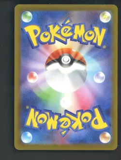 Pokemon TCG Japanese Mega Dream ex 205/193 Team Rocket's Mimikyu AR - Image 2