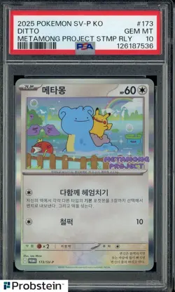 2025 POKEMON KOREAN SV-P PROMO 173 DITTO METAMONG PROJECT QR STAMP RALLY PSA 10 - Image 1