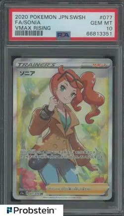 2020 Pokemon Japanese SWSH VMax Rising #077 FA Sonia PSA 10 GEM MINT - Image 1
