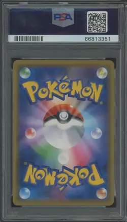 2020 Pokemon Japanese SWSH VMax Rising #077 FA Sonia PSA 10 GEM MINT - Image 2