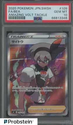 2020 Pokemon Japanese SWSH Amazing Volt Tackle #109 FA Bea PSA 10 GEM MINT - Image 1
