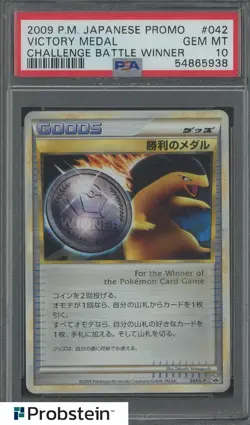 2009 Pokemon Japanese Promo Callenge Battle Winner #042 Victory Medal PSA 10 - Image 1