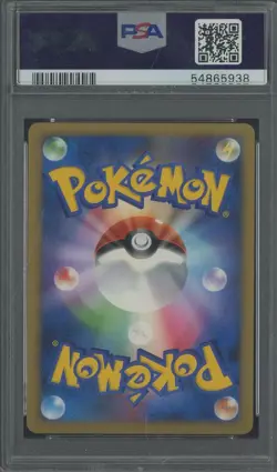 2009 Pokemon Japanese Promo Callenge Battle Winner #042 Victory Medal PSA 10 - Image 2