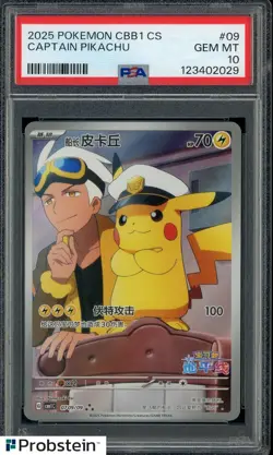 2025 Pokemon CBB1 CS Simplified Chinese #09 Captain Pikachu PSA 10 GEM MINT - Image 1