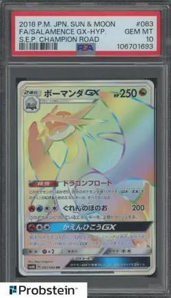 2018 Pokemon Japanese Sun & Moon SEP Champion Road FA Salamence Gx Hyper PSA 10 - Image 1